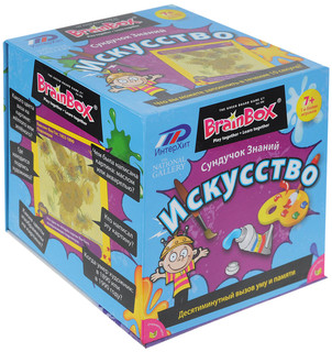 BrainBox Настольная игра Сундучок знаний Искусство 1