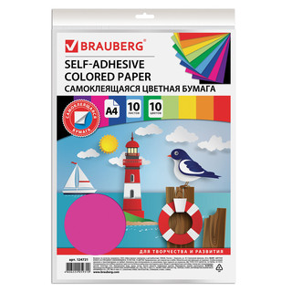 Бумага цветная самоклеящаяся А4 10 листов / 10 цветов, мелова...