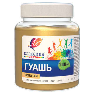Гуашь художественная 1 шт. ЛУЧ 'Классика', 240 мл, золотая, 3...