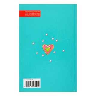 Ежедневник 'Сладкое настроение' А5, 128 листов, Альт 2