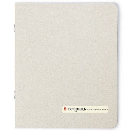 Тетрадь А5 48 л, клетка 'Жемчужная'