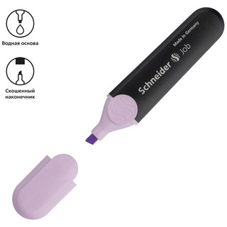 Текстовыделитель Schneider 