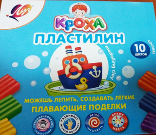 Пластилин плавающий 'Кроха', 10 цветов, ЛУЧ 4