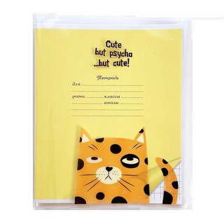 Обложка для тетради Silly, 350х210 мм, полипропилен, 100 мкм, Be Smart 3