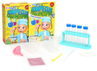 Bondibon Набор для опытов Химическая лаборатория 2