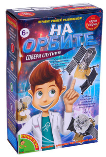 Bondibon На орбите 1