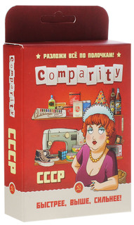 Настольная игра Comparity. СССР, Magellan 1
