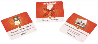 Настольная игра Comparity. СССР, Magellan 3