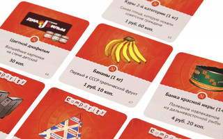 Настольная игра Comparity. СССР, Magellan 5