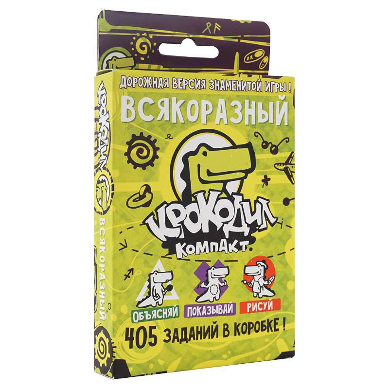 Настольная игра 'Крокодил Всякоразный'