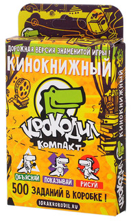 Настольная игра Крокодил Кинокнижный, Magellan 1