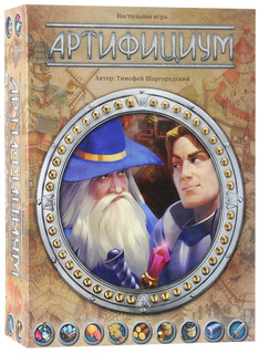 Стиль Жизни Настольная игра Артифициум 1