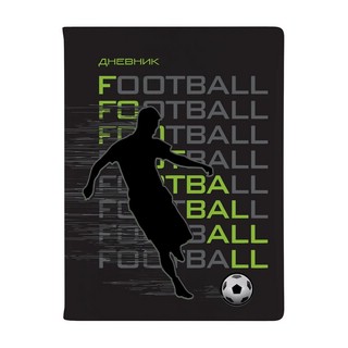 Дневник школьный "Футбол", 48 листов, Bruno Visconti