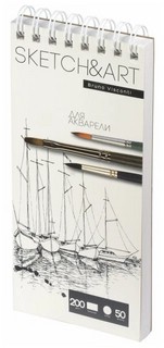Скетчбук Sketch&Art, А5, 50 л, белая фактурная бумага, на гребне, для акварели