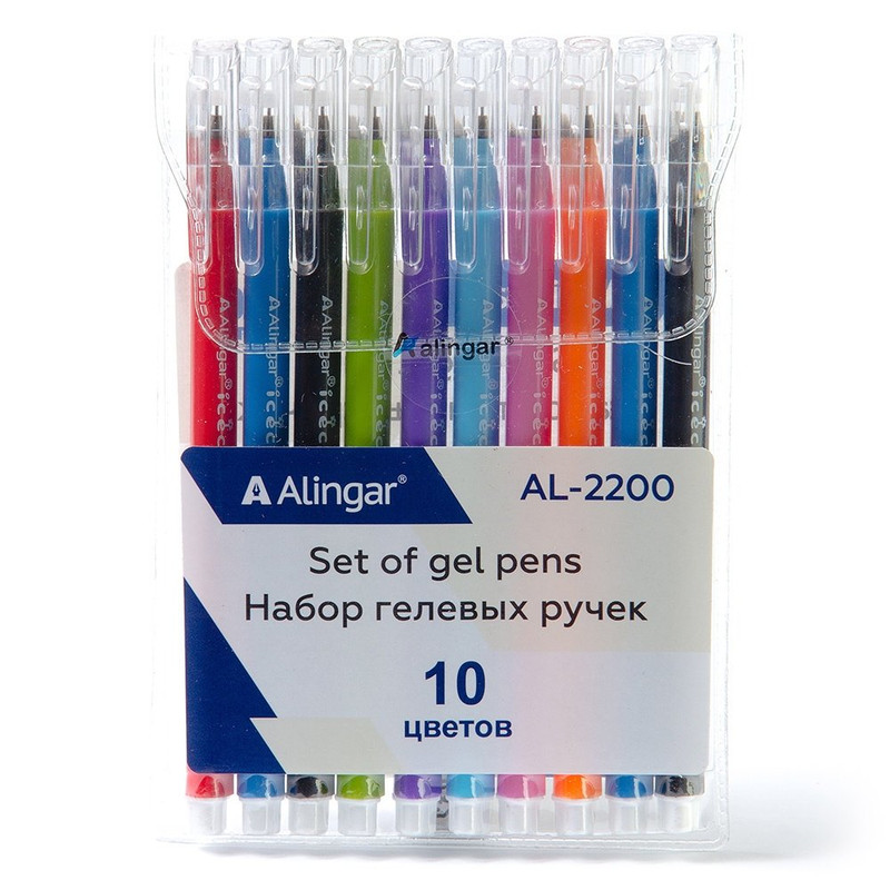 Набор гелевых ручек Alingar, 10 цветов, 0.4мм, ПВХ чехол