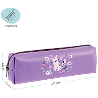 Пенал мягкий, 200*55*40 MESHU 'Foxy', искусственная кожа 2