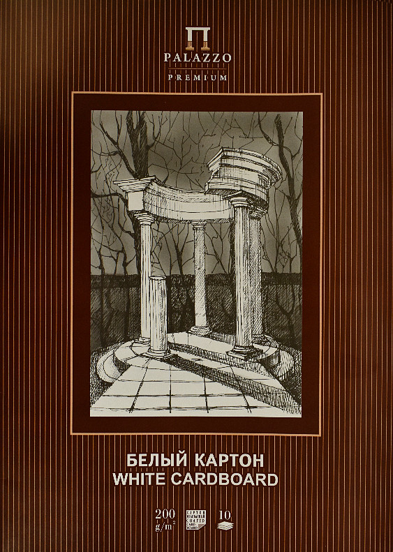 Карто белый А3, 10 листов 'Беседка', 200 г/м2