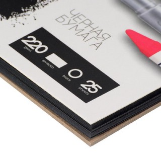 Скетчбук 'Sketch&Art' 180х155 мм, 25 листов, черная бумага, 220 гр, на гребне 3