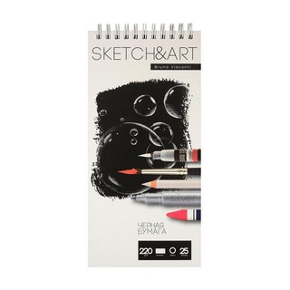 Скетчбук Sketch&Art, А5, 25 л, черная бумага, на гребне, твер...