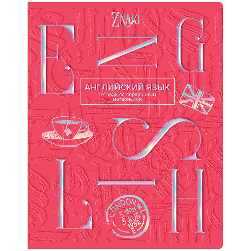 Тетрадь предметная 48л. BG 'Znaki' Английский язык