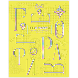 Тетрадь предметная География 'Znaki' 48 листов 1