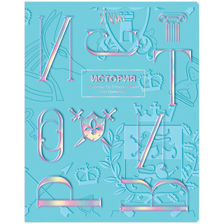 Тетрадь предметная История 'Znaki' 48 листов