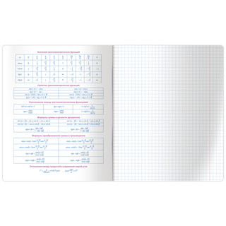 Тетрадь предметная Алгебра 'Квест' 48 листов 2