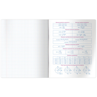 Тетрадь предметная Алгебра 'Квест' 48 листов 3
