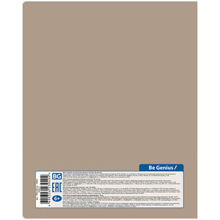 Тетрадь предметная Алгебра 'Квест' 48 листов 6