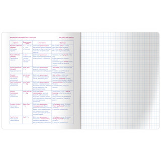 Тетрадь предметная Английский язык 'Квест' 48 листов 2