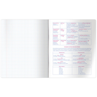 Тетрадь предметная Английский язык 'Квест' 48 листов 3
