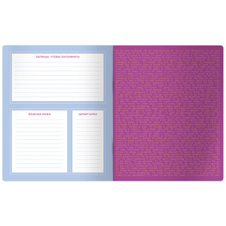 Тетрадь предметная Английский язык 'Квест' 48 листов 5