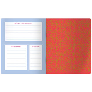 Тетрадь предметная 48л. BG 'Квест' Биология 5