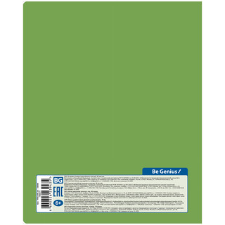 Тетрадь предметная География 'Квест' 48 листов 6