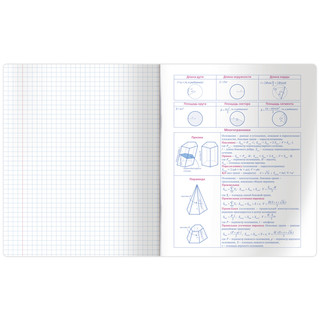 Тетрадь предметная Геометрия 'Квест' 48 листов 3