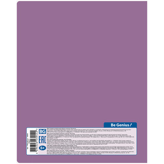 Тетрадь предметная Геометрия 'Квест' 48 листов 6