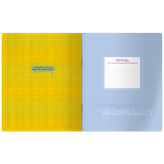 Тетрадь предметная Информатика 'Квест' 48 листов 4