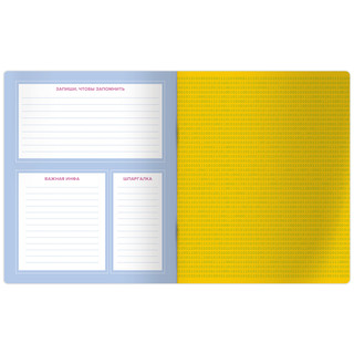 Тетрадь предметная Информатика 'Квест' 48 листов 5