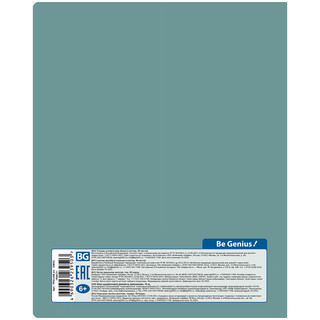 Тетрадь предметная Информатика 'Квест' 48 листов 6