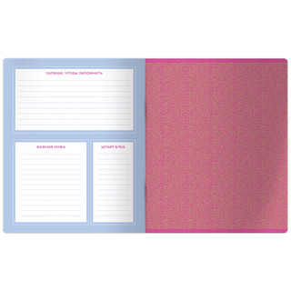 Тетрадь предметная История 'Квест' 48 листов 5