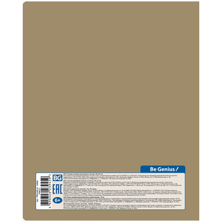 Тетрадь предметная История 'Квест' 48 листов 6