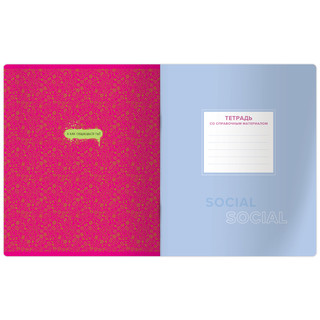 Тетрадь предметная Обществознание 'Квест' 48 листов 4