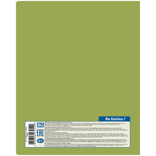 Тетрадь предметная Обществознание 'Квест' 48 листов 6