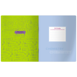Тетрадь предметная Химия 'Квест' 48 листов 4