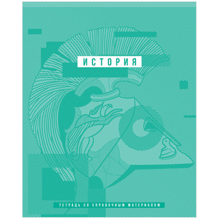 Тетрадь предметная История 'Ритмы' 48 листов
