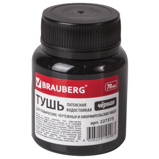 Тушь чертежная 70 мл, черная, водостойкая, латексная, Brauberg