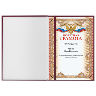 Папка адресная бумвинил А4 с виньеткой, бордовая, STAFF Basic 4