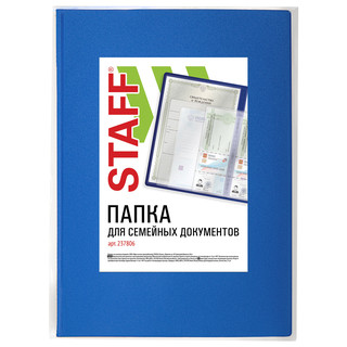 Папка для семейных документов с файлами 12 отделений, ПВХ, STAFF 1