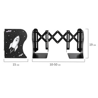 Подставка-держатель для книг и учебников 'Космос' раздвижная, металлическая, Юнландия 7