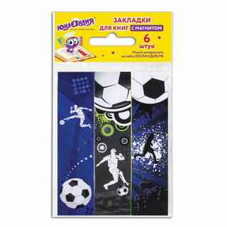 Закладки для книг с магнитом "ФУТБОЛ", в наборе 6 шт., 25x196...